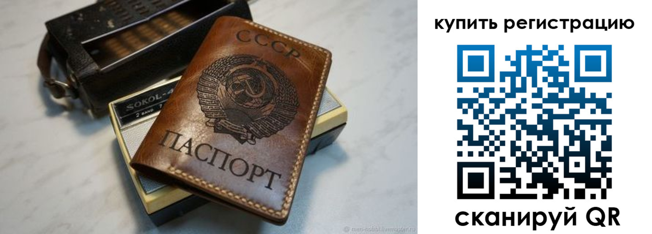 где прописаться в Заполярном