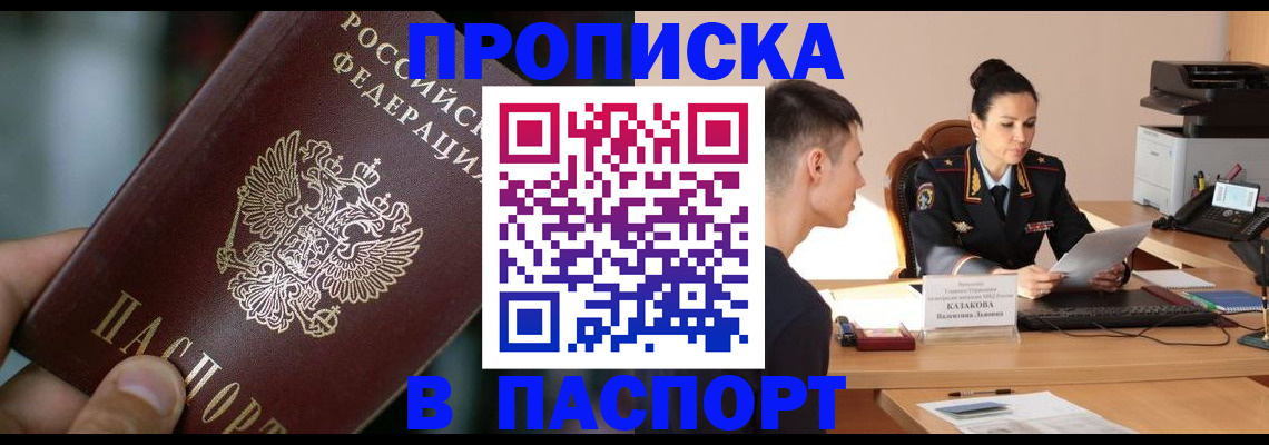 регистрация для дет. сада в Заполярном